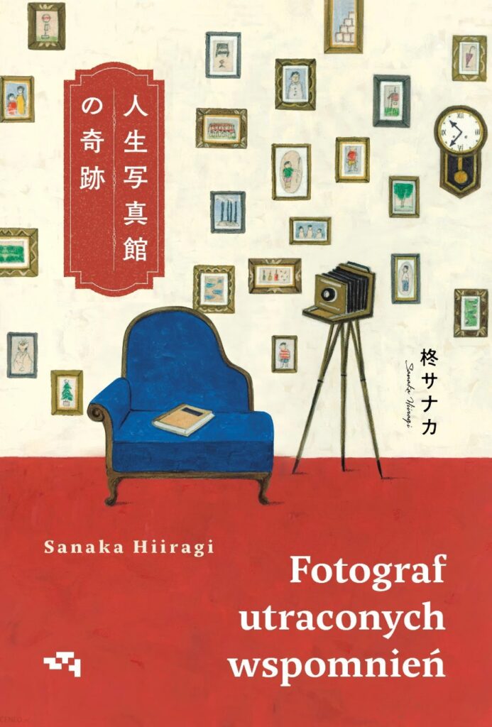 Sanaka Hiiragi - Fotograf utraconych wspomnień - okładka książki