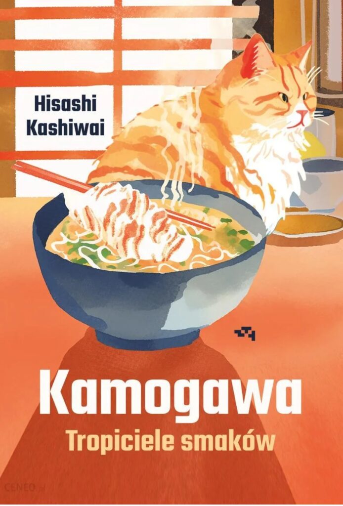 Hisahi Kashiwai - Kamogawa: tropiciele smaków - okładka książki