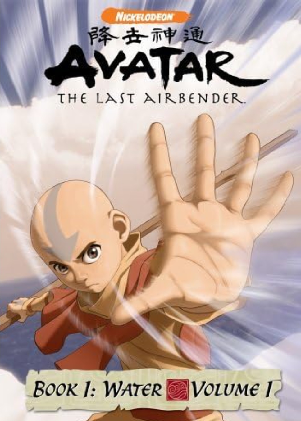 Avatar Legenda Aanga - plakat serialu
